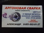 Лого Бурцев Александр Сергеевич